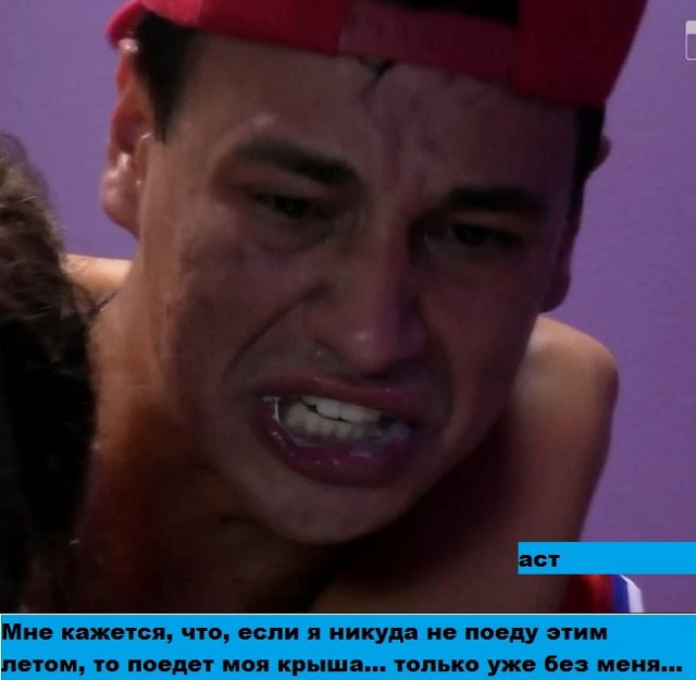 Приколы о Дом-2 (14.05.2019)