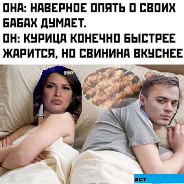 Приколы о Дом-2 (14.05.2019)