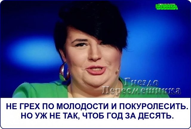 Приколы о Дом-2 (14.05.2019)