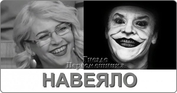 Приколы о Дом-2 (16.05.2019)