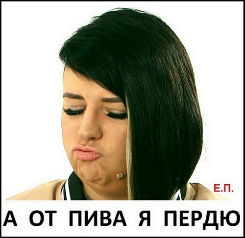 Приколы о Дом-2 (17.05.2019)