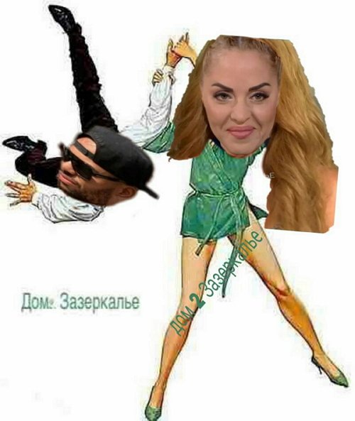 Приколы о Дом-2 (17.05.2019)