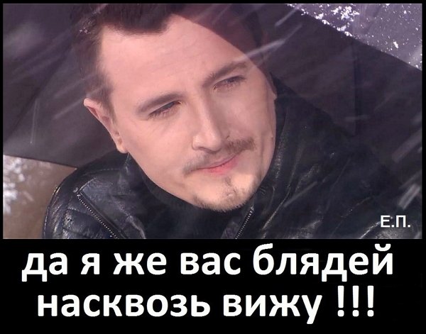 Приколы о Дом-2 (17.05.2019)