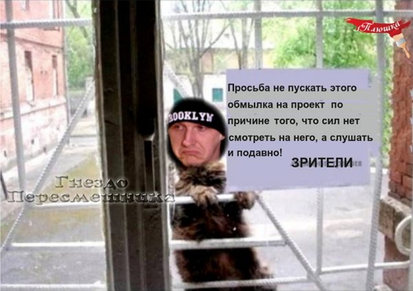 Приколы о Дом-2 (17.05.2019)