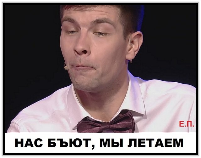 Приколы о Дом-2 (18.05.2019)