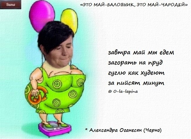 Приколы о Дом-2 (18.05.2019)