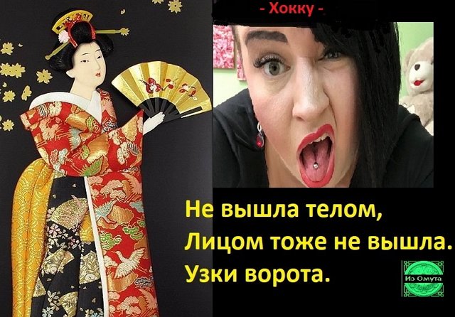 Приколы о Дом-2 (18.05.2019)