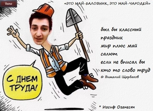 Приколы о Дом-2 (18.05.2019)