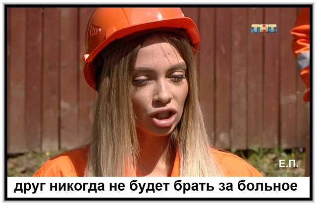 Приколы о Дом-2 (18.05.2019)