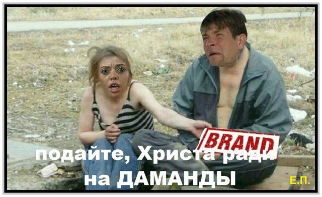 Приколы о Дом-2 (19.05.2019)