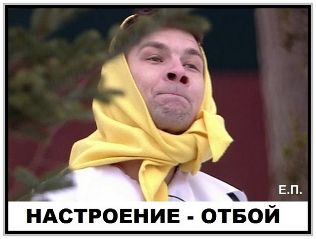 Приколы о Дом-2 (19.05.2019)