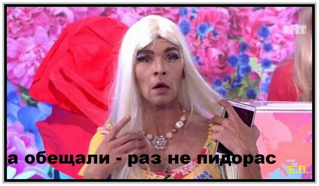 Приколы о Дом-2 (19.05.2019)