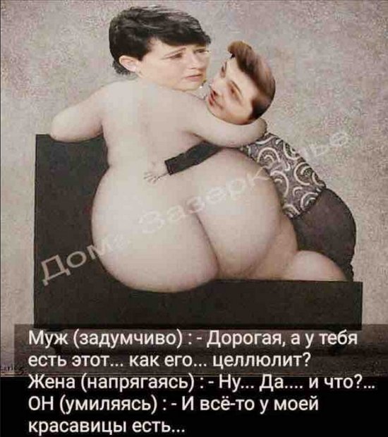 Приколы о Дом-2 (20.05.2019)