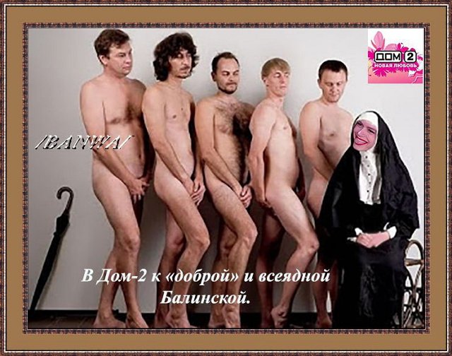 Приколы о Дом-2 (20.05.2019)