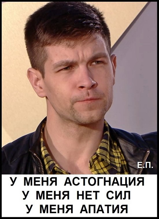 Приколы о Дом-2 (21.05.2019)