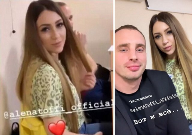 Алёна Рапунцель встретила на кастинге Константина Иванова