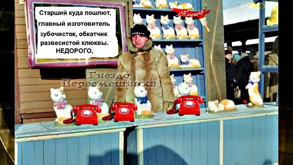 Приколы о Дом-2 (22.05.2019)