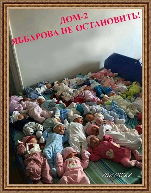 Приколы о Дом-2 (22.05.2019)