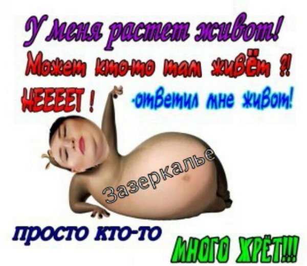 Приколы о Дом-2 (22.05.2019)