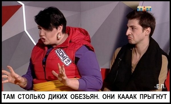 Приколы о Дом-2 (23.05.2019)