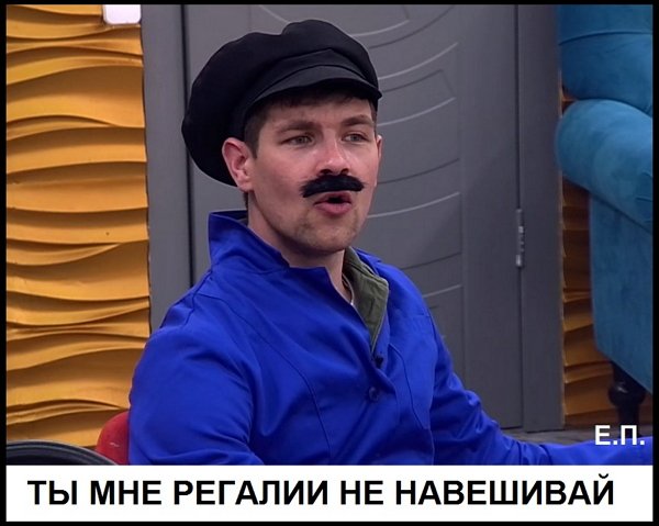 Приколы о Дом-2 (23.05.2019)