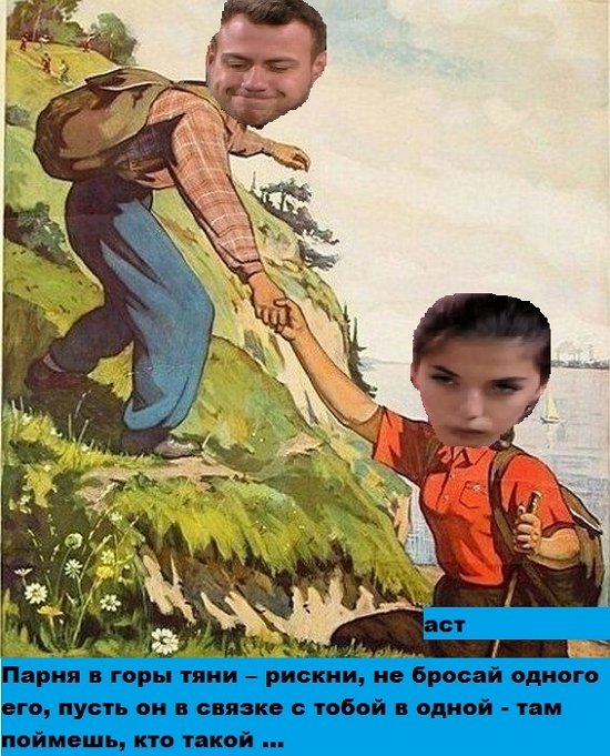 Приколы о Дом-2 (24.05.2019)