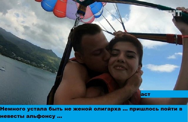 Приколы о Дом-2 (24.05.2019)