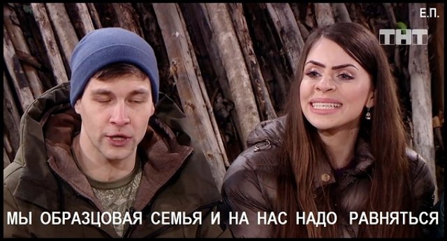 Приколы о Дом-2 (25.05.2019)