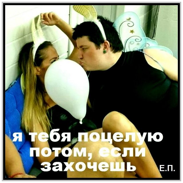 Приколы о Дом-2 (25.05.2019)