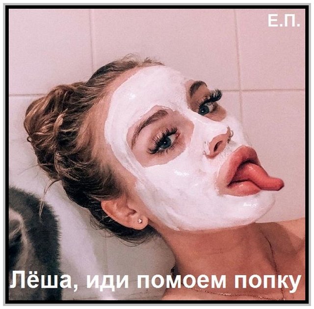 Приколы о Дом-2 (25.05.2019)