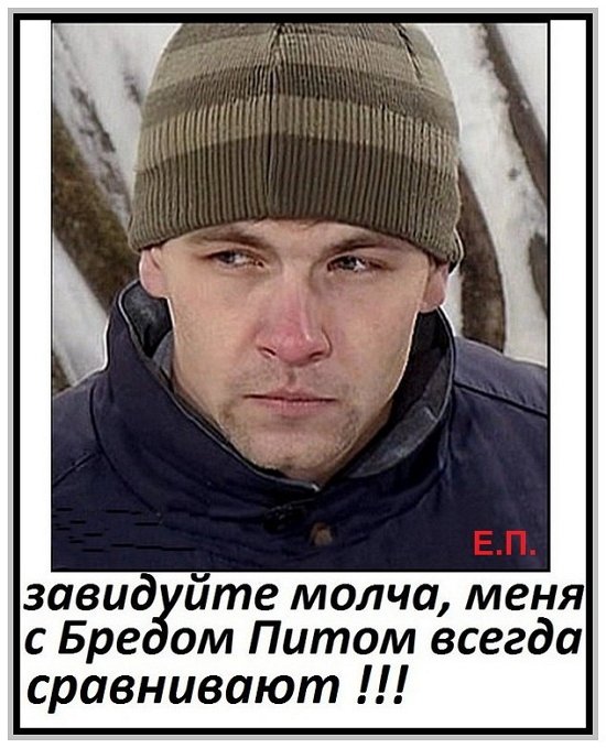 Приколы о Дом-2 (26.05.2019)