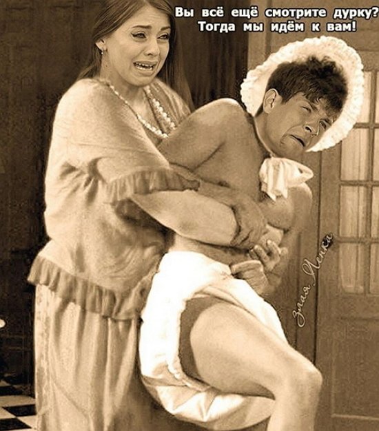 Приколы о Дом-2 (26.05.2019)