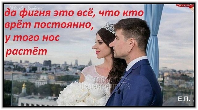 Приколы о Дом-2 (26.05.2019)