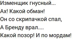 Стихи о Дом-2 на 26.05.2019