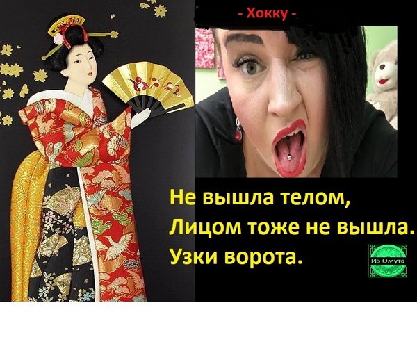 Приколы о Дом-2 (27.05.2019)