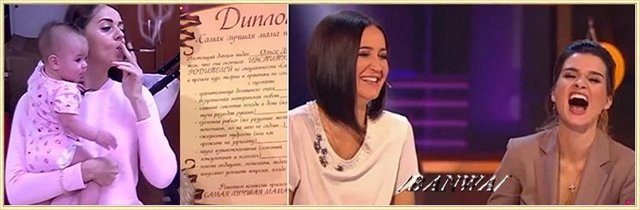 Приколы о Дом-2 (27.05.2019)