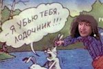 Приколы о Дом-2 (27.05.2019)