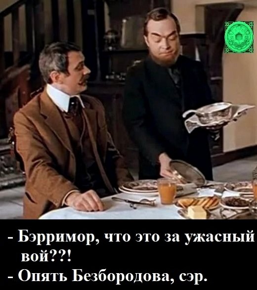 Приколы о Дом-2 (27.05.2019)