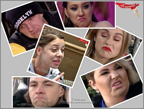 Приколы о Дом-2 (27.05.2019)