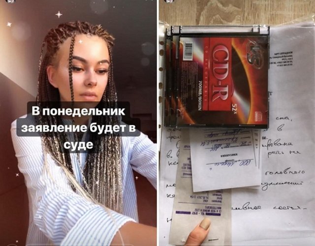 На Триандафилиди подаёт в суд Хромина На Триандафилиди подаёт в суд Хромина