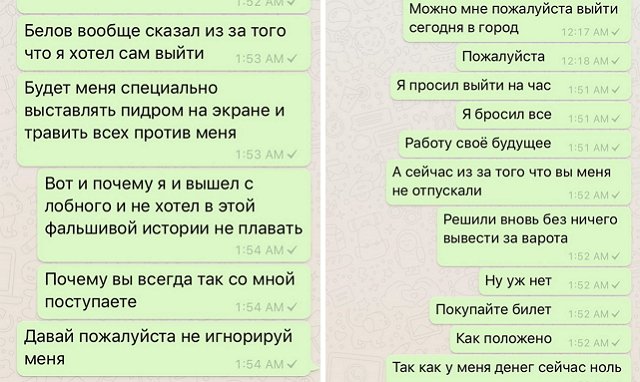 Антон Шоки: Я зря приехал на Дом-2