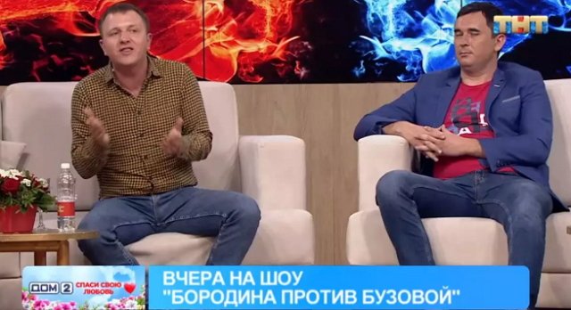 Райсон против общения Шабарина с Яббаровым Райсон против общения Шабарина с Яббаровым