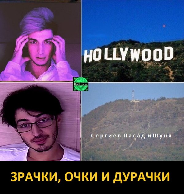 Приколы о Дом-2 (29.05.2019)