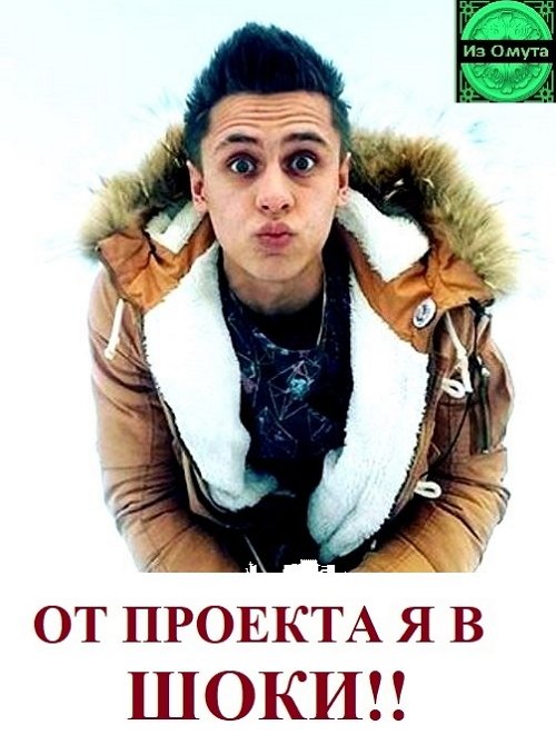 Приколы о Дом-2 (29.05.2019)