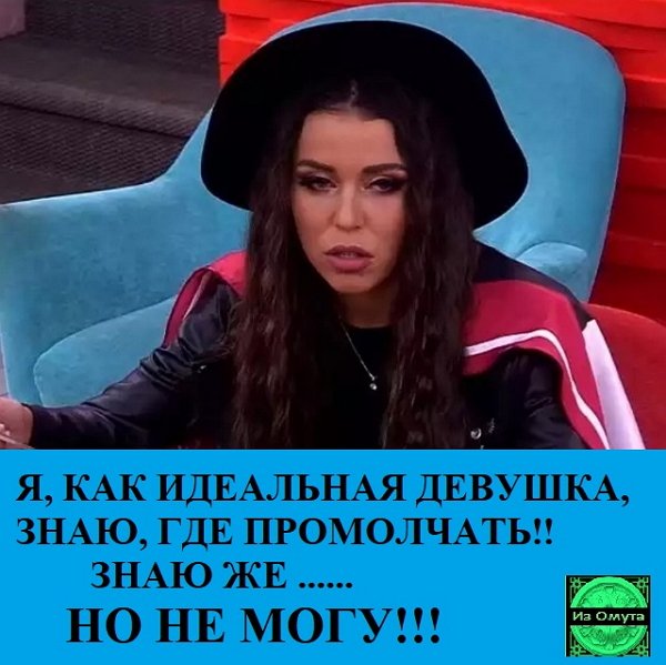 Приколы о Дом-2 (29.05.2019)