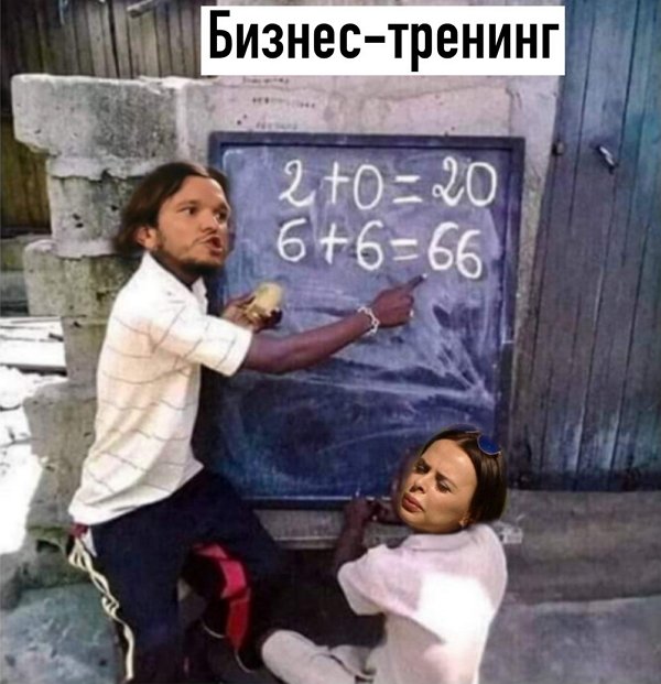 Приколы о Дом-2 (29.05.2019)