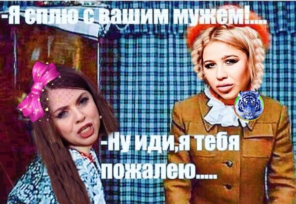 Приколы о Дом-2 (29.05.2019)