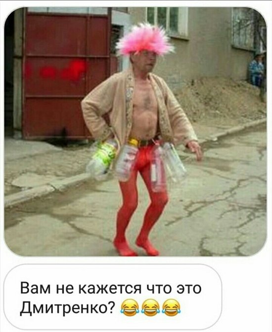 Приколы о Дом-2 (30.05.2019)