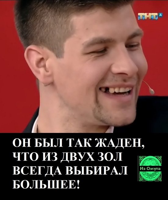 Приколы о Дом-2 (31.05.2019)