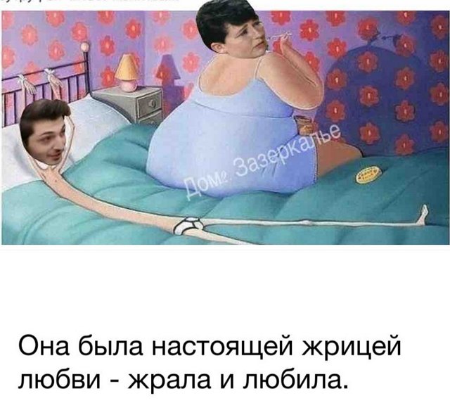 Приколы о Дом-2 (31.05.2019)